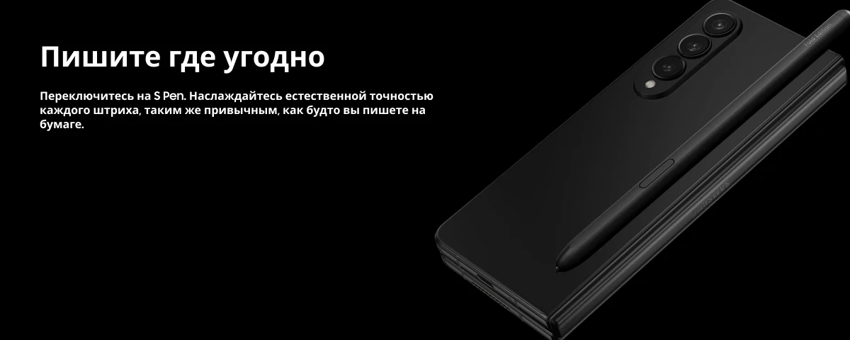 Купить Смартфон Samsung Galaxy Z Fold 4 12/256 ГБ, белый по цене